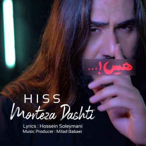 Morteza Dashti   –    His
